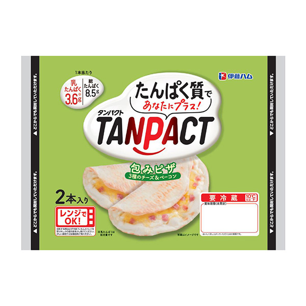 包披薩種奶酪和培根伊藤火腿家常菜類包裝設(shè)計(jì)(圖1)