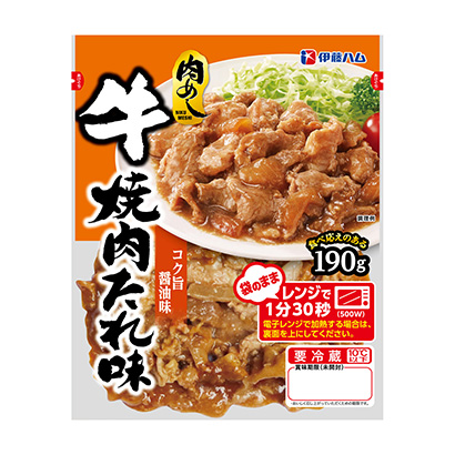 牛肉飯牛烤肉味伊藤火腿加工肉類包裝設(shè)計(jì)(圖1)