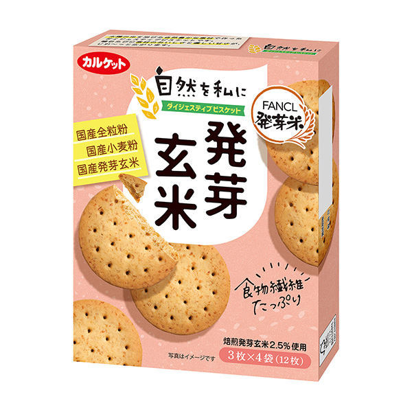 把自然給我文摘餅干發(fā)芽糙米包裝設(shè)計(jì)欣賞(圖1) 把自然給我文摘餅干發(fā)芽糙米包裝設(shè)計(jì)欣賞(圖1)