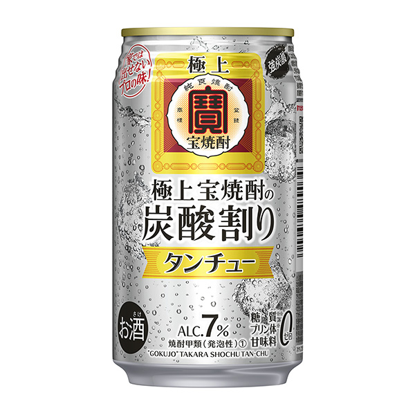 極上寶燒酒的碳酸兌 tunchi 包裝設計欣賞(圖1) 極上寶燒酒的碳酸兌 tunchi 包裝設計欣賞(圖1)