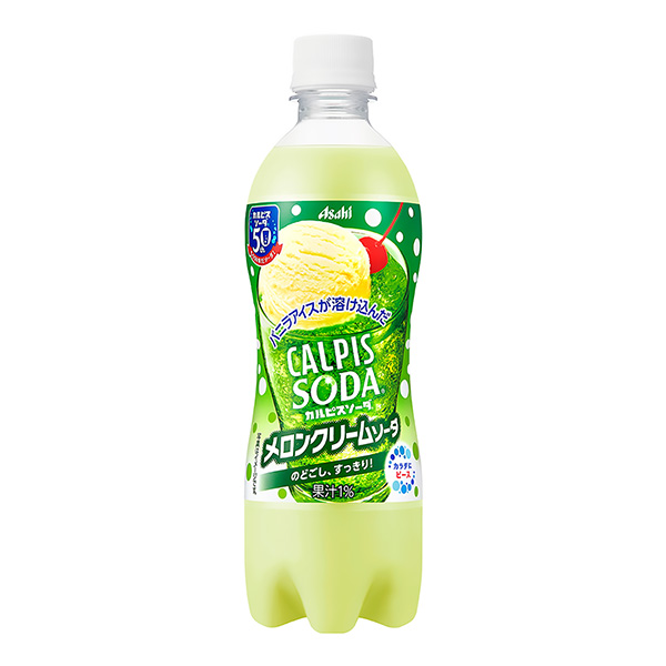 卡匹斯蘇打哈密瓜奶油蘇打包裝設(shè)計(jì)欣賞(圖1) 卡匹斯蘇打哈密瓜奶油蘇打包裝設(shè)計(jì)欣賞(圖1)