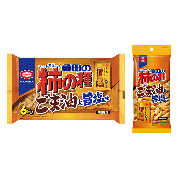 龜田的柿子籽芝麻油和美味咸味龜田制果點心包裝設計(圖1)