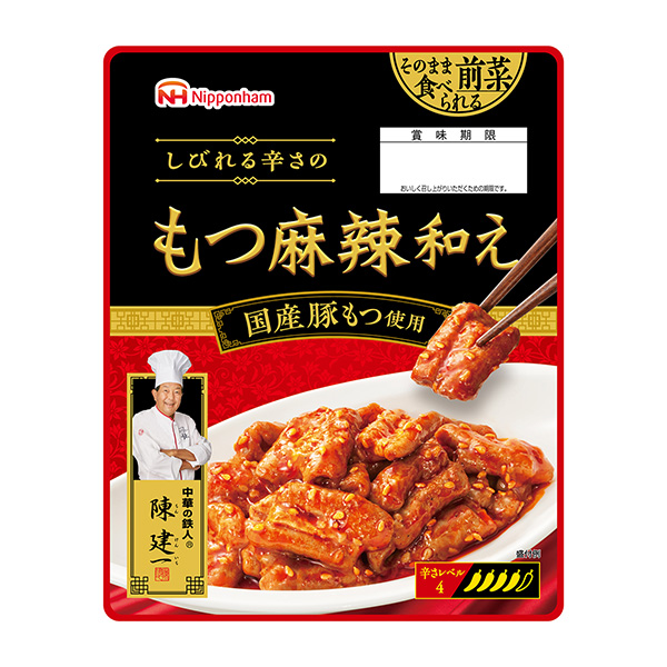 麻辣涼拌包裝設(shè)計欣賞(圖1) 麻辣涼拌包裝設(shè)計欣賞(圖1)