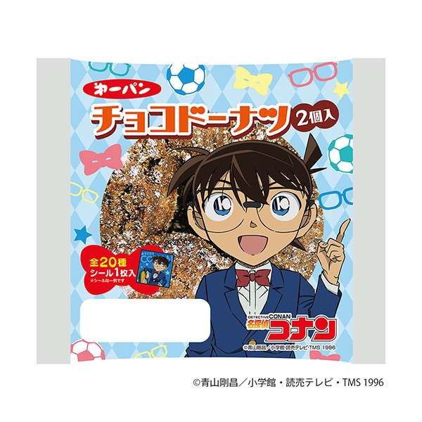 名偵探柯南巧克力甜甜圈包裝設計欣賞(圖1) 名偵探柯南巧克力甜甜圈包裝設計欣賞(圖1)
