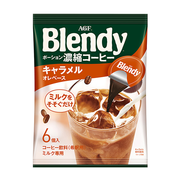 混合濃縮咖啡牛奶糖基礎包裝設計欣賞(圖1)