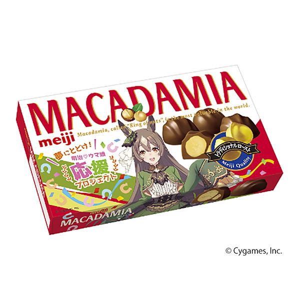 澳洲巧克力馬娘明治包裝設計(圖1)