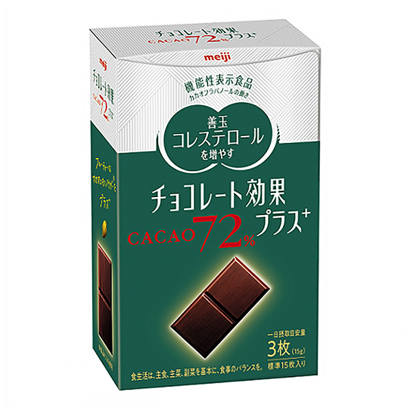 巧克力效果加明治包裝設計欣賞(圖1)