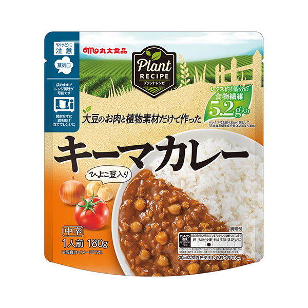 蛋咖喱丸大食品烹飪品包裝設(shè)計(jì)(圖1) 蛋咖喱丸大食品烹飪品包裝設(shè)計(jì)(圖1)