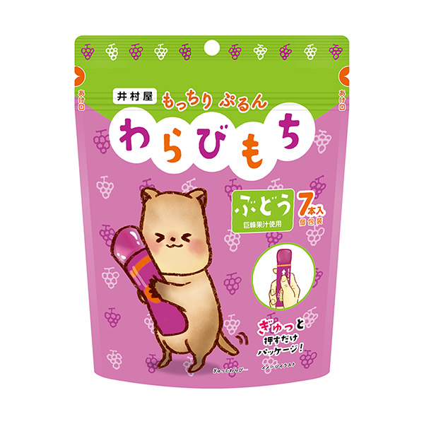 豐滿的蕨餅葡萄包裝設計欣賞(圖1)