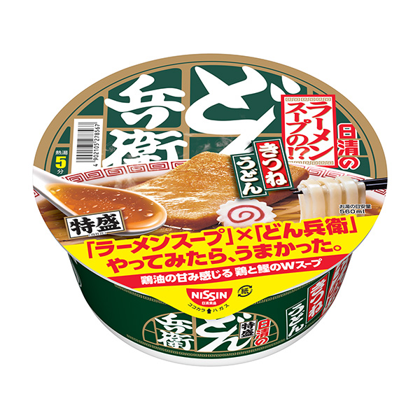 日清的烏冬兵衛(wèi)特盛拉面湯的! ? 狐貍烏冬面包裝設(shè)計(jì)欣賞(圖1) 日清的烏冬兵衛(wèi)特盛拉面湯的! ? 狐貍烏冬面包裝設(shè)計(jì)欣賞(圖1)