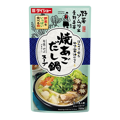 吃很多蔬菜侍酒師青野果菜監修蔬菜的鍋燒下巴鍋湯調味料包裝設計(圖1)