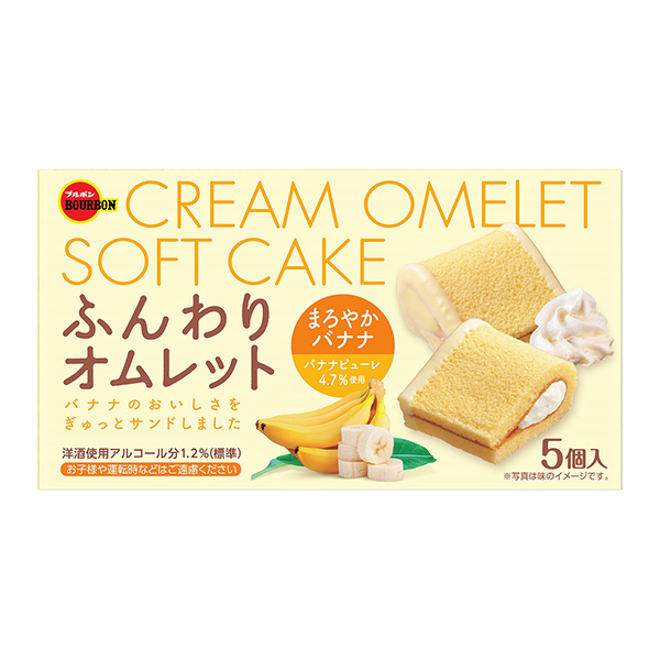 蓬松的蛋包飯醇厚的香蕉包裝設計欣賞(圖1)