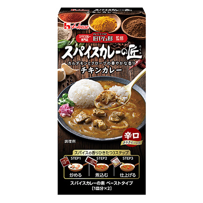 香料咖喱匠雞肉咖喱溫室烹飪品包裝設(shè)計(jì)(圖1) 香料咖喱匠雞肉咖喱溫室烹飪品包裝設(shè)計(jì)(圖1)