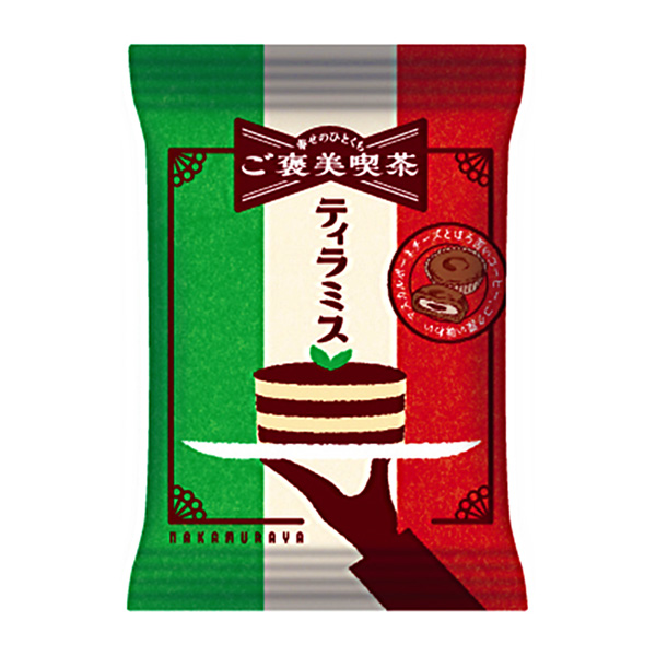 獎勵咖啡館提拉米蘇中村屋包裝設計(圖1)