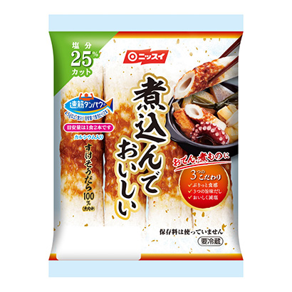 燉著好吃日本水產精制產品包裝設計(圖1)