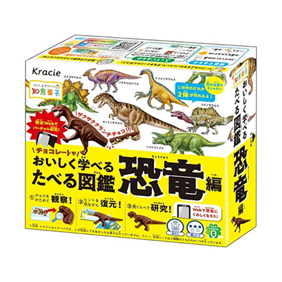 《吃的圖鑒恐龍篇》牛奶糖點心包裝設計(圖1)