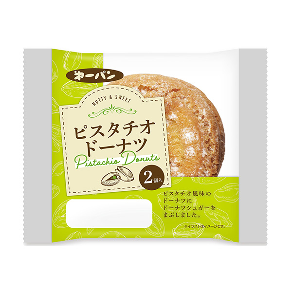 開(kāi)心果甜甜圈包裝設(shè)計(jì)欣賞(圖1)