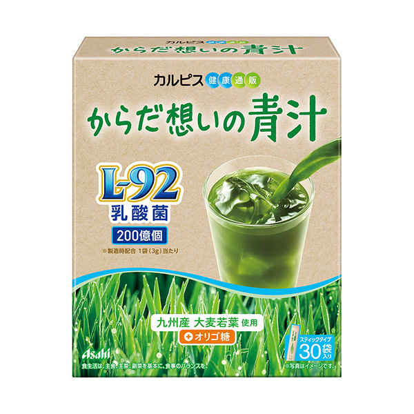 身體思念的青汁朝日集團(tuán)包裝設(shè)計(圖1)