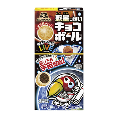 行星般的巧克力球火星風巧克力比斯森永制果點心包裝設計(圖1)