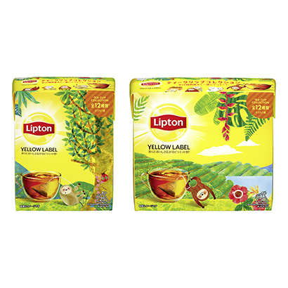 利普頓黃色標簽包日本服務(圖1)
