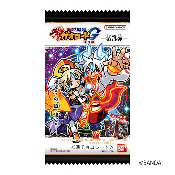 超獸戲牙高路基因巧克力第彈萬代包裝設計欣賞(圖1)