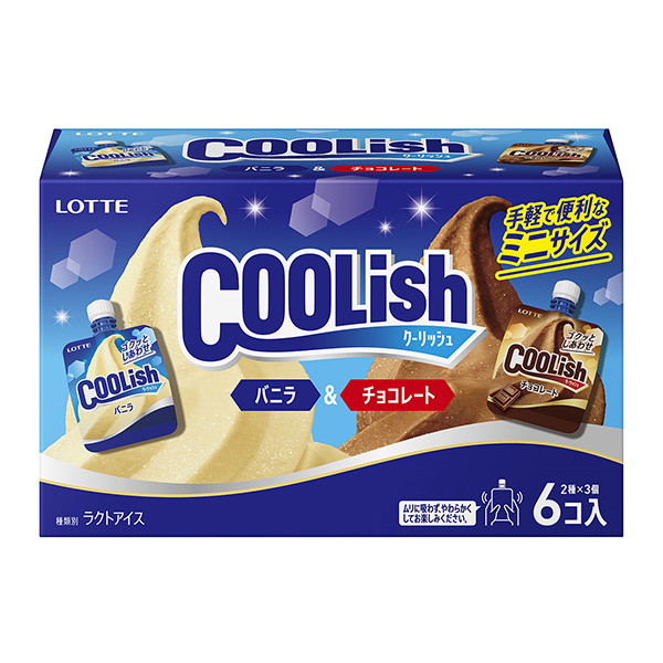  Puchlish multi 香草和巧克力包裝設計欣賞(圖1)