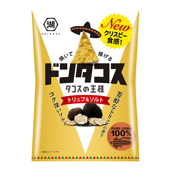 唐塔科斯特呂夫鹽湖池屋(圖1)