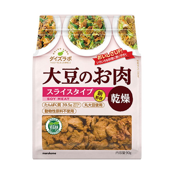 大豆實驗室大豆肉片干燥型包裝設(shè)計欣賞(圖1)