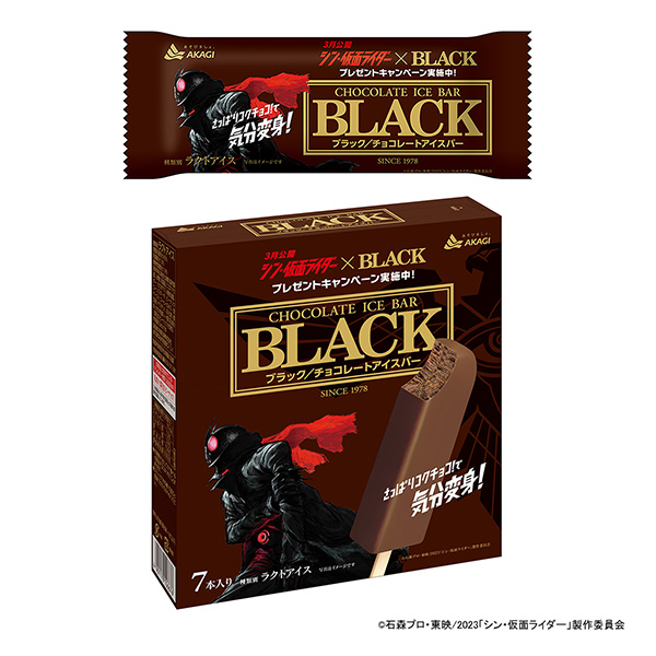 黑色包裝設計欣賞(圖1)