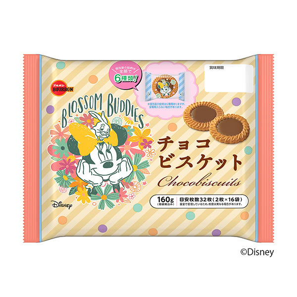 巧克力餅干(迪士尼復活節)包裝設計欣賞(圖1)