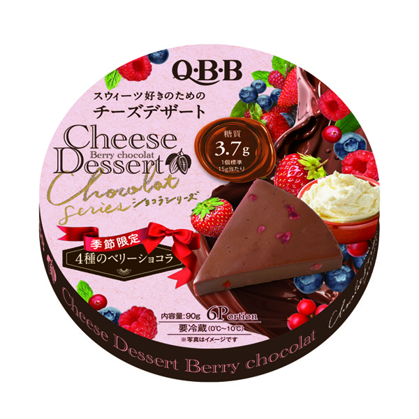 奶酪甜點種漿果巧克力六甲黃油包裝設計(圖1)