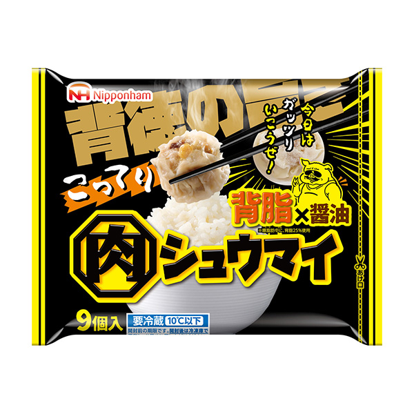 肥瘦肉燒麥日本火腿家常菜類包裝設(shè)計(圖1)