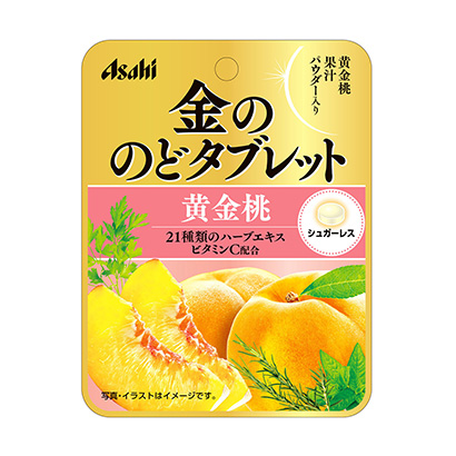 金嗓子平板黃金桃朝日集團食品點心包裝設計(圖1)