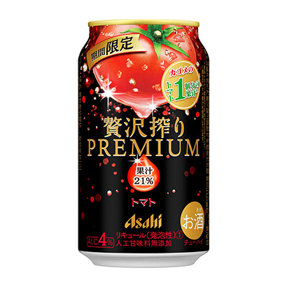 朝日奢侈榨取期間限定高級西紅柿朝日啤酒酒類包裝設計(圖1)