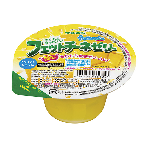 費(fèi)特契尼果凍意大利檸檬味包裝設(shè)計(jì)欣賞(圖1)