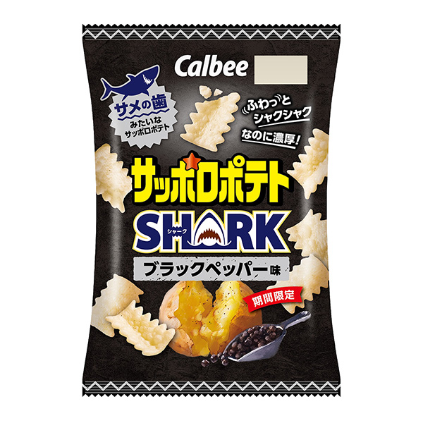 札幌土豆SHARK 黑椒味包裝設計欣賞(圖1)