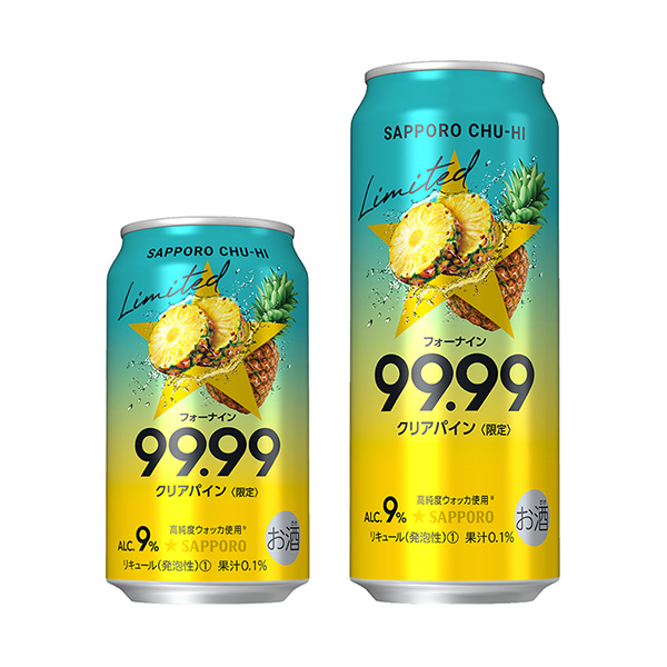 札幌啤酒透明面包札幌啤酒酒類包裝設計(圖1)