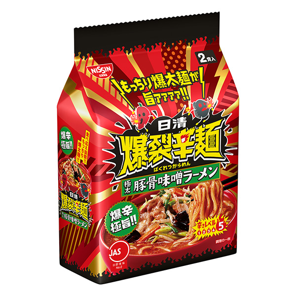 日清爆裂辣面極太豬骨味噌拉面包裝設計欣賞(圖1) 日清爆裂辣面極太豬骨味噌拉面包裝設計欣賞(圖1)