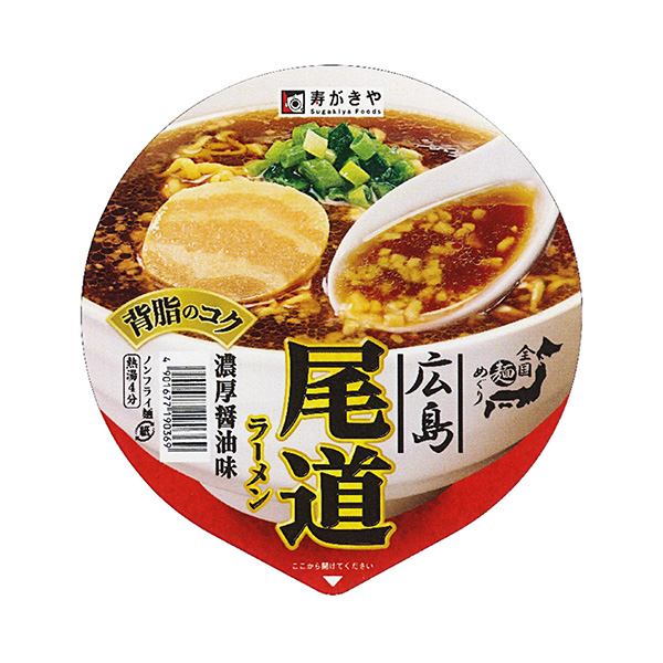 全國面巡回尾道拉面壽明信片和(圖1)