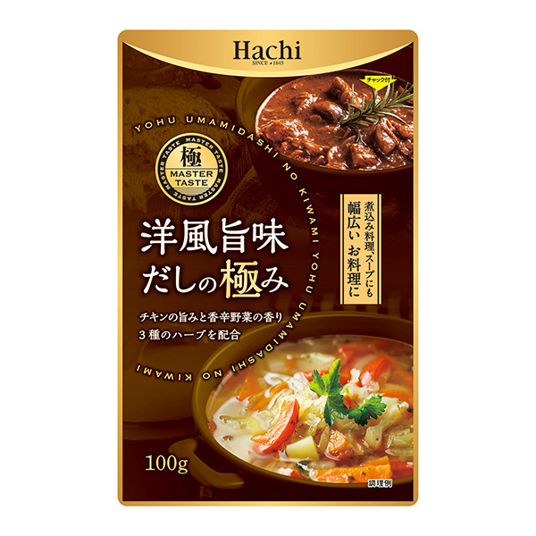 西式鮮味最棒蜂蜜調味料包裝設計(圖1)