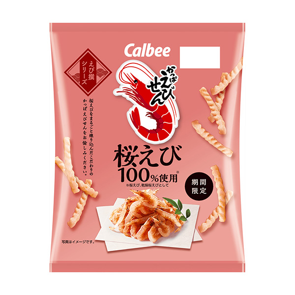 河蟹蝦櫻蝦卡比點心包裝設計(圖1)