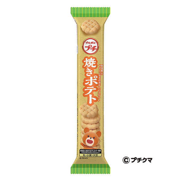 小烤土豆波旁點心包裝設計(圖1)