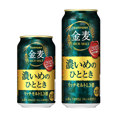 金麥濃墨重彩的時刻三得利啤酒酒類包裝設計(圖1)