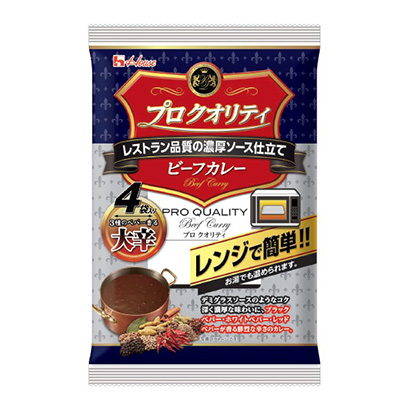 生質牛肉咖喱大辛大棚烹飪品包裝設計(圖1)