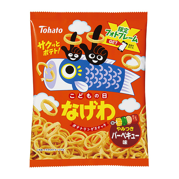  nage 燒烤味(端午節) 包裝設計欣賞(圖1)