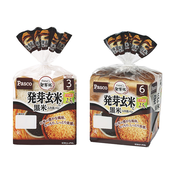 發芽糙米和含黑米的面包包裝設計欣賞(圖1)