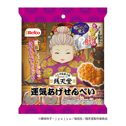 錢天堂好運脆餅栗山米果點心包裝設計(圖1)