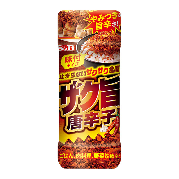 石榴味辣椒包裝設(shè)計欣賞(圖1) 石榴味辣椒包裝設(shè)計欣賞(圖1)