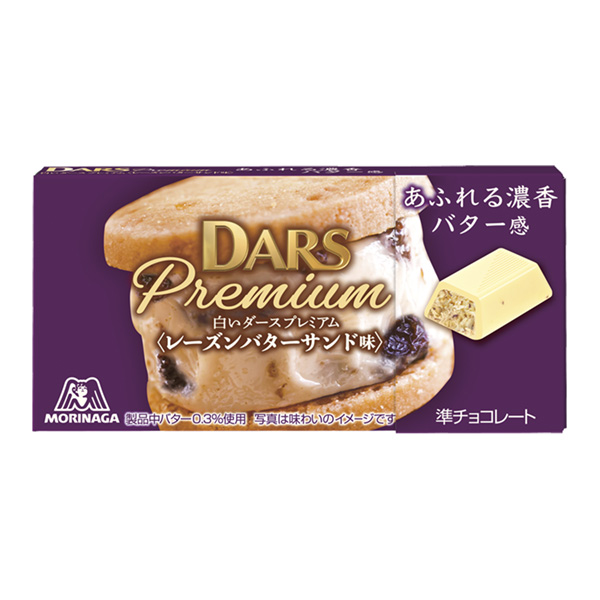 白色的達斯高級葡萄干黃油三明治味森永制果包裝設計(圖1)