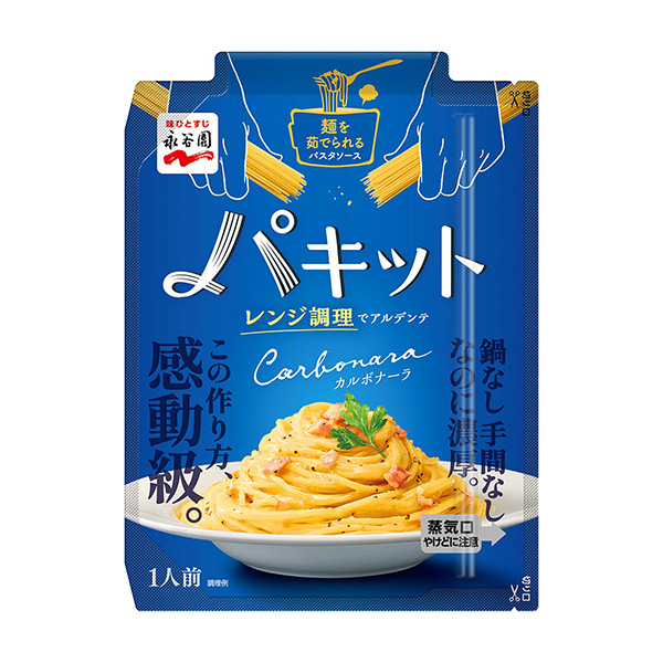 工具包培根醬永谷園包裝設(shè)計(jì)欣賞(圖1) 工具包培根醬永谷園包裝設(shè)計(jì)欣賞(圖1)